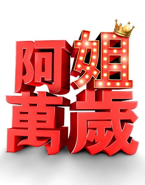 坐在肉棒上摇好舒服的! - 奶糖视频