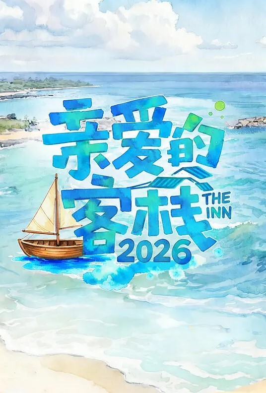 温顺 - 奶糖视频