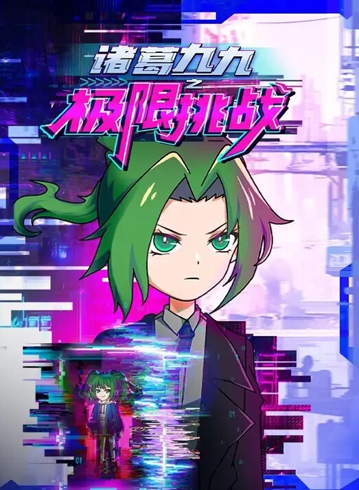 akira_Brave777ToLOVE-Ru校长后宫 - 奶糖视频