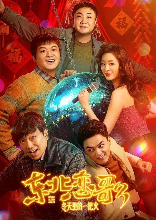 脱毛都能射精了，是有多刺激 - 奶糖视频