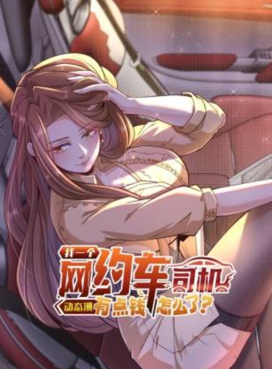 千寻疾比比东 - 奶糖视频