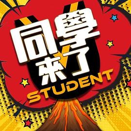51上门服务你能打几炮 - 奶糖视频