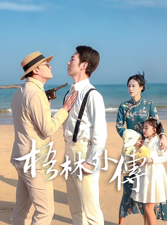 佩西cos克鲁鲁采佩西之交换体液 - 奶糖视频