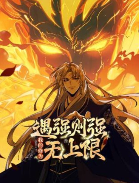 厕所裡的花子小姐VS屈强退魔师第1话 - 奶糖视频