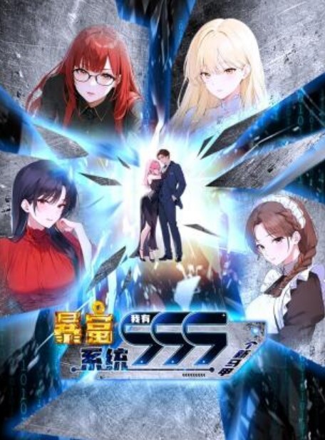 斗罗大陆阿银舞蹈 - 奶糖视频
