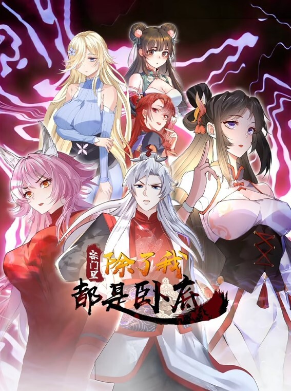Angewomon深喉口交数码宝贝无尽模仿 - 奶糖视频