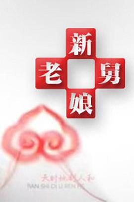 神马电影午夜伦理片 - 奶糖视频