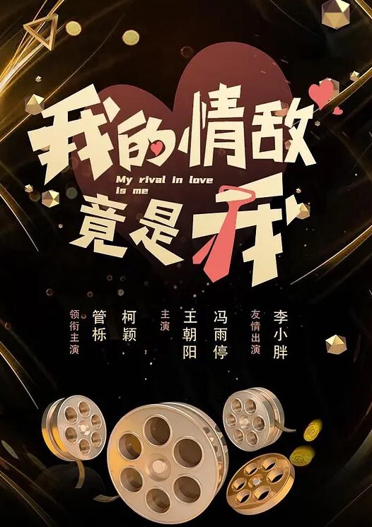 这是在干嘛鞭炮响铛铛 - 奶糖视频
