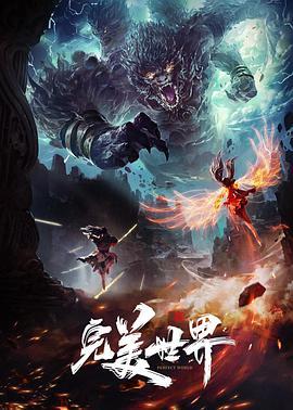 斗破苍穹克劳德突破次元来操熏儿 - 奶糖视频