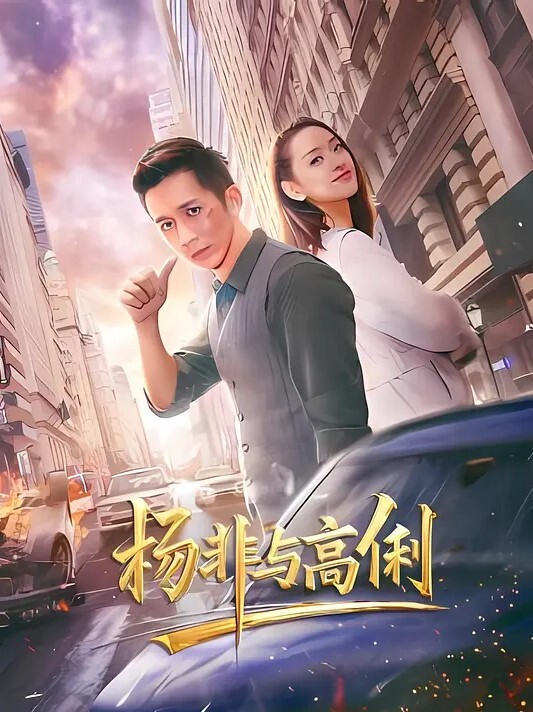 在丈夫面前接受黑人的性爱 - 奶糖视频