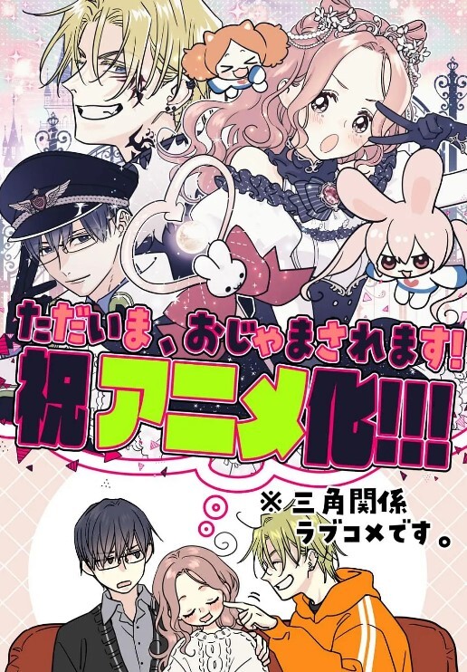 深红少女痴汉支配第3话 - 奶糖视频