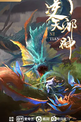 3D原神ASS-开启封印申鹤被偷袭内射 - 奶糖视频