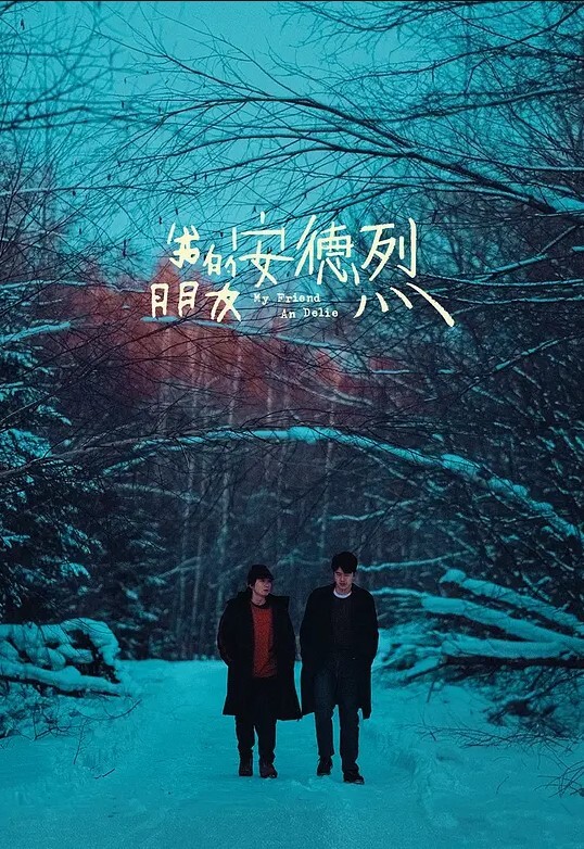 宿舍哥们手机里的秘密 - 奶糖视频