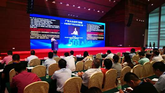 喜讯！米兰app官方版web站-米兰(中国)上榜广东企业500强等三大榜单(图1)