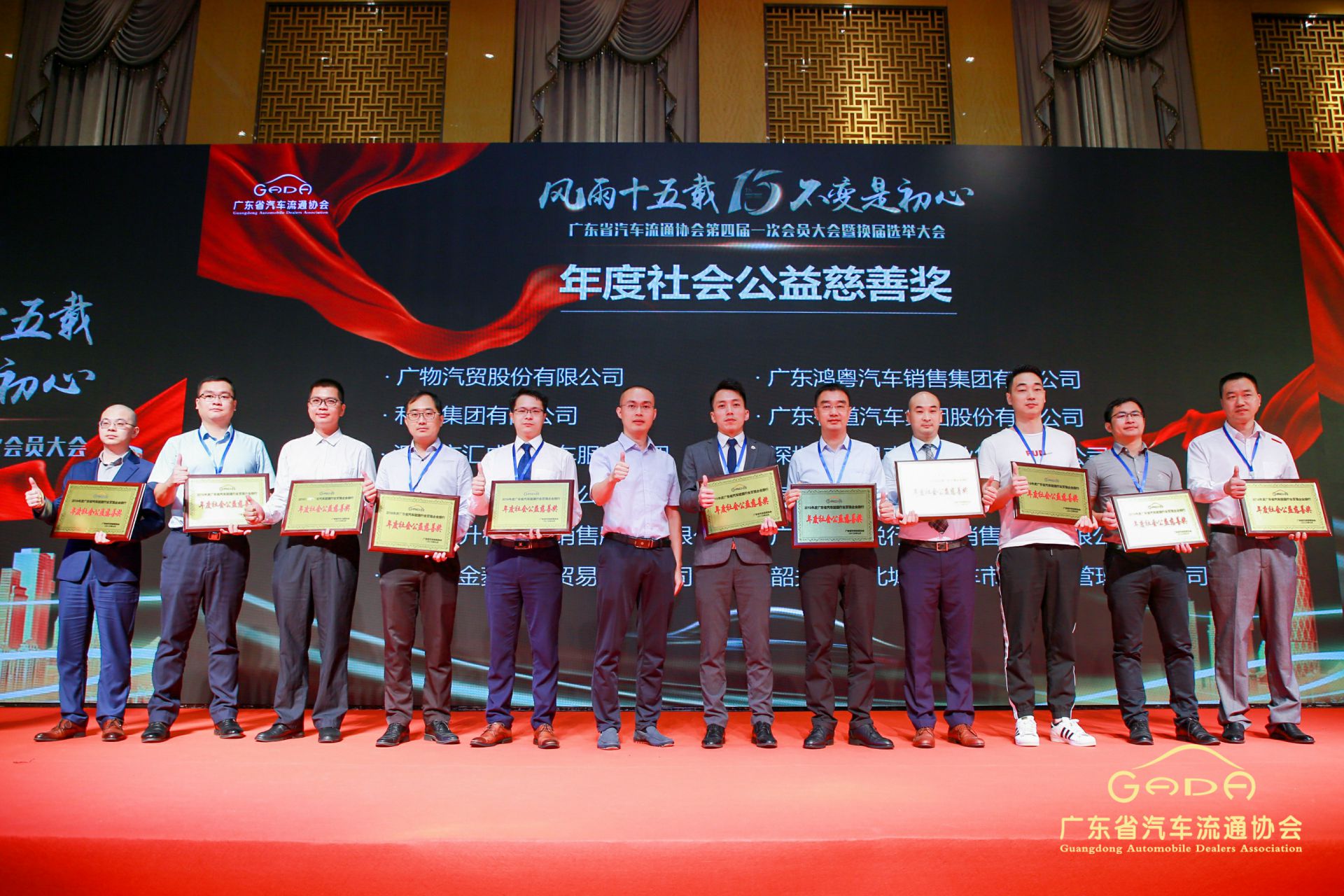 喜报丨米兰app官方版web站-米兰(中国)“包揽”省汽车流通行业颁奖礼53项大奖(图8)