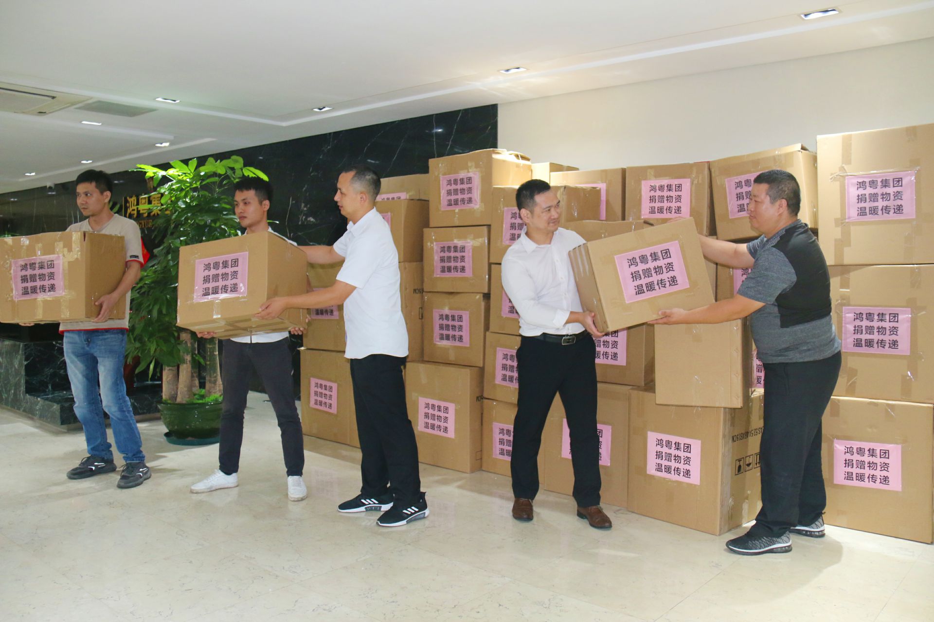 米兰app官方版web站-米兰(中国)公益回顾丨家国同欢月同圆 温暖满载甘孜州(图2)