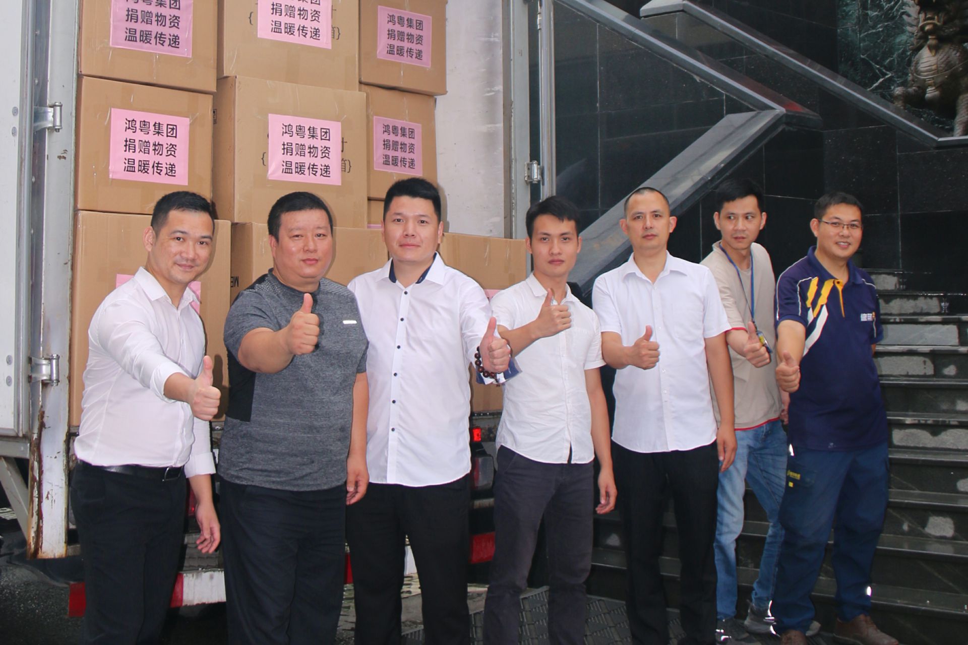 米兰app官方版web站-米兰(中国)公益回顾丨家国同欢月同圆 温暖满载甘孜州(图4)