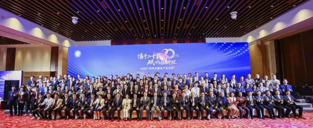 【喜讯】米兰app官方版web站-米兰(中国)入榜“2020中国汽车经销商集团百强排行榜”(图1)