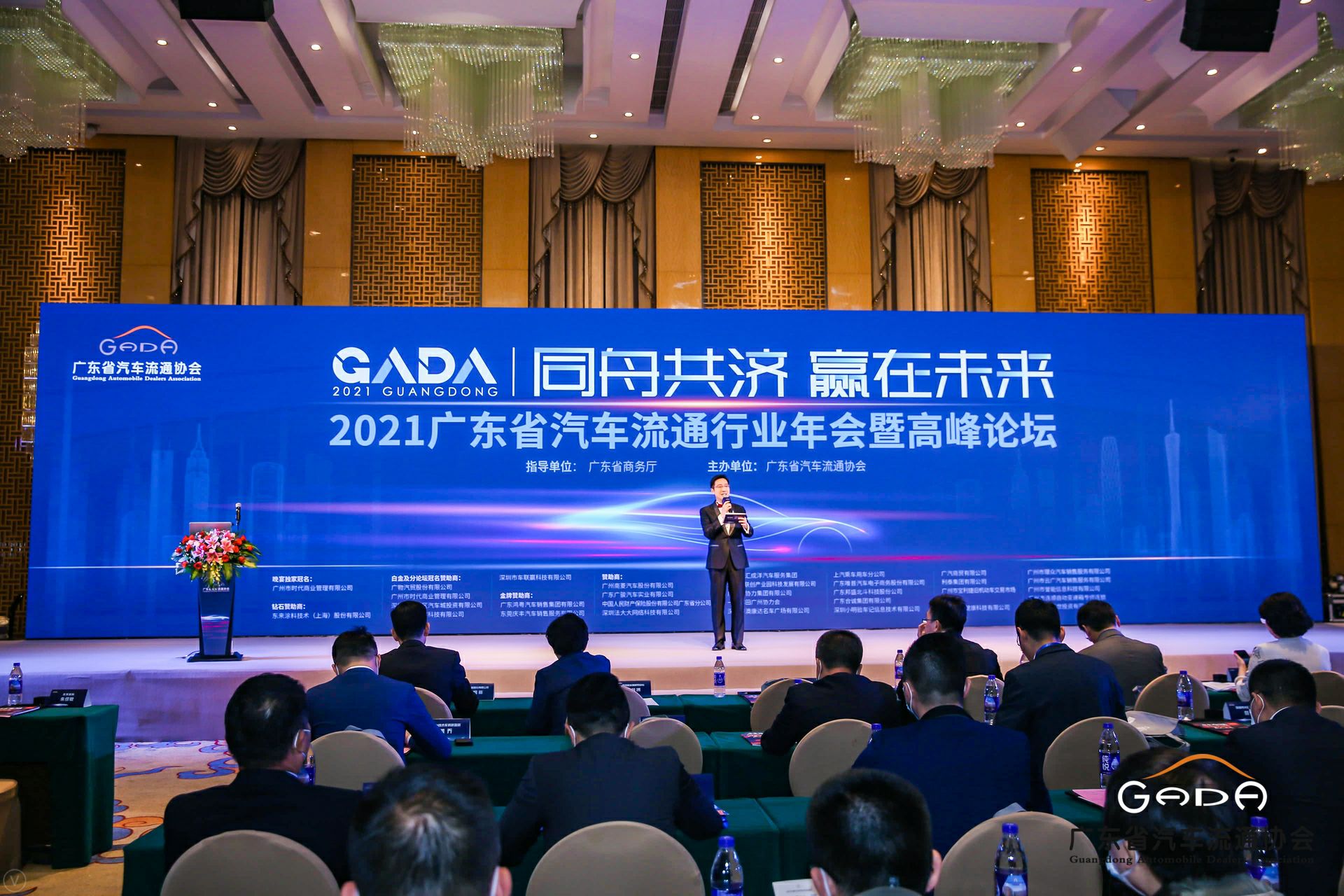 喜讯丨米兰app官方版web站-米兰(中国)荣获省汽车流通行业颁奖礼13项大奖(图1)