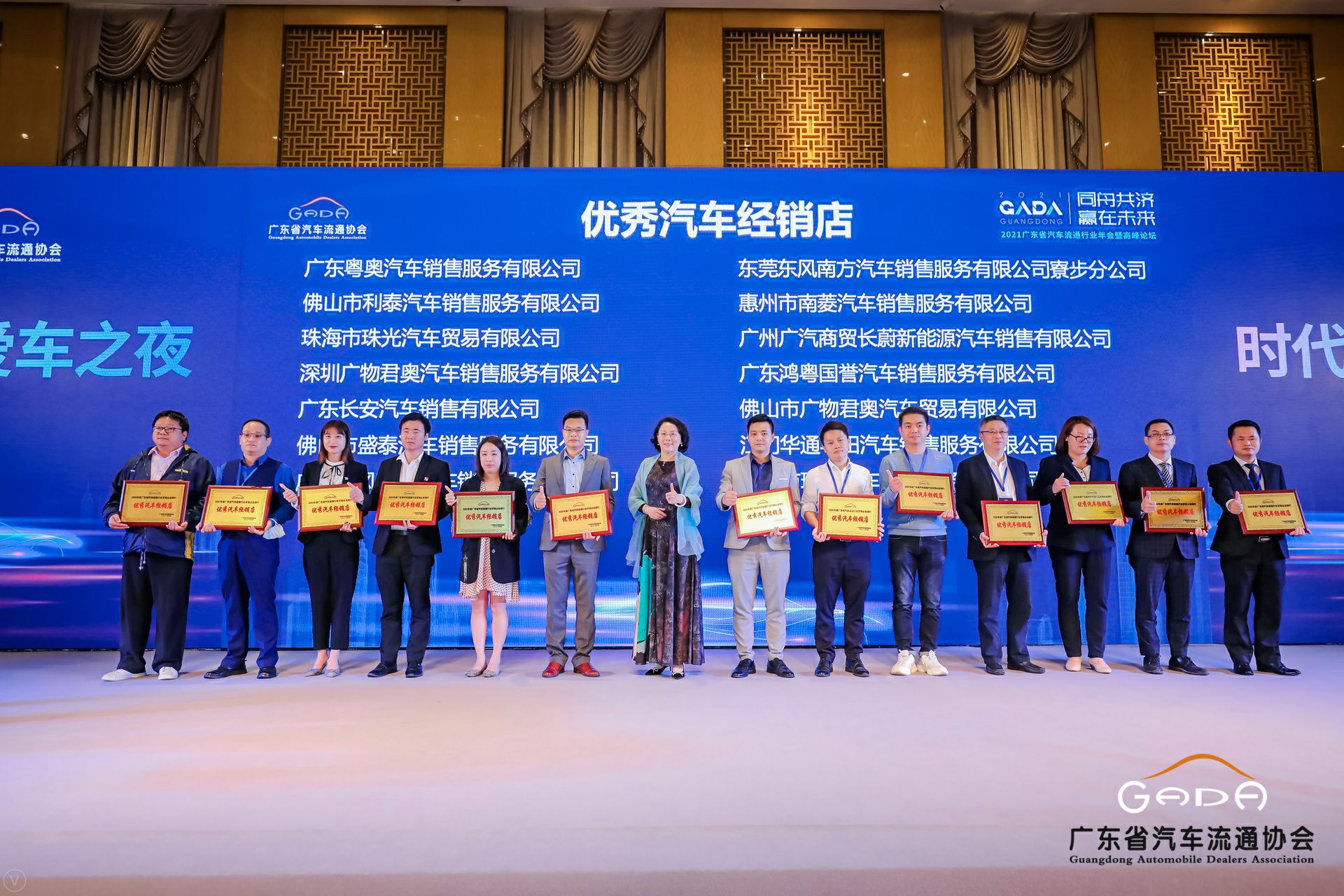 喜讯丨米兰app官方版web站-米兰(中国)荣获省汽车流通行业颁奖礼13项大奖(图8)