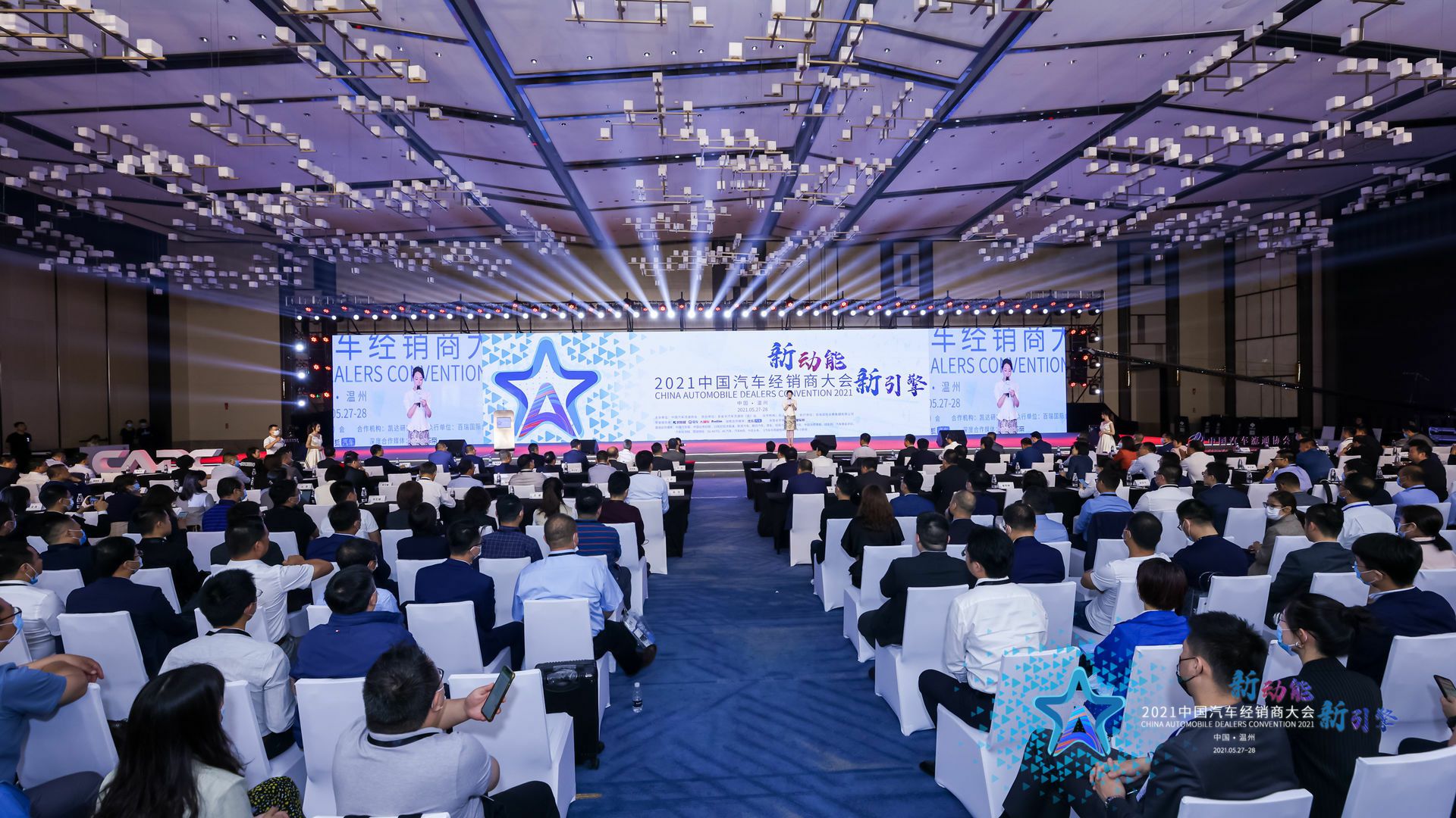 喜讯丨米兰app官方版web站-米兰(中国)荣登2021年中国汽车经销商百强排行榜第33位(图1)